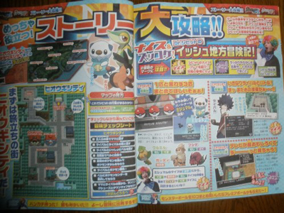 Scan1