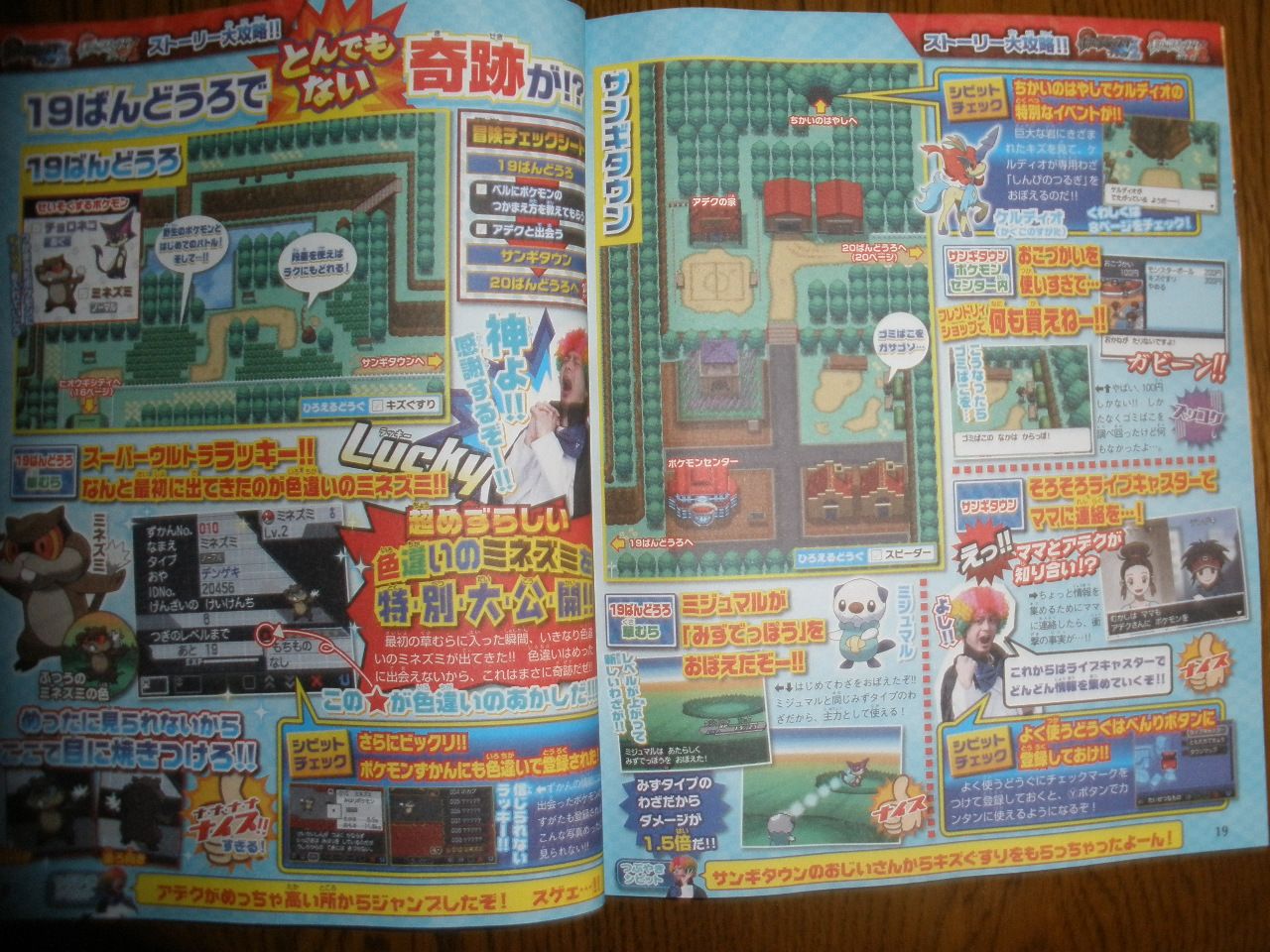 Scan