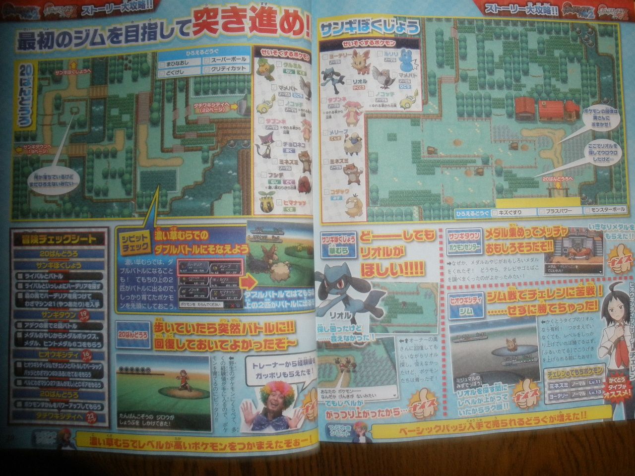 Scan