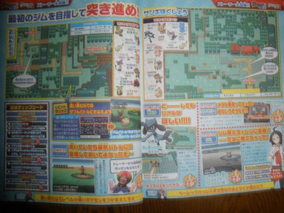 Scan1
