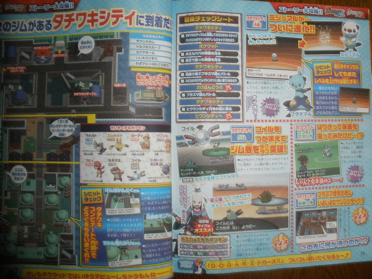 Scan