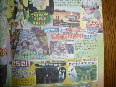 Scan1