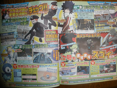 Scan2