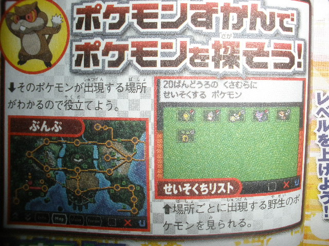 Scan