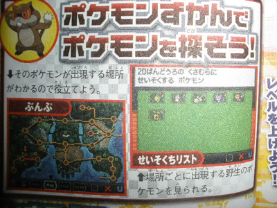 Scan1