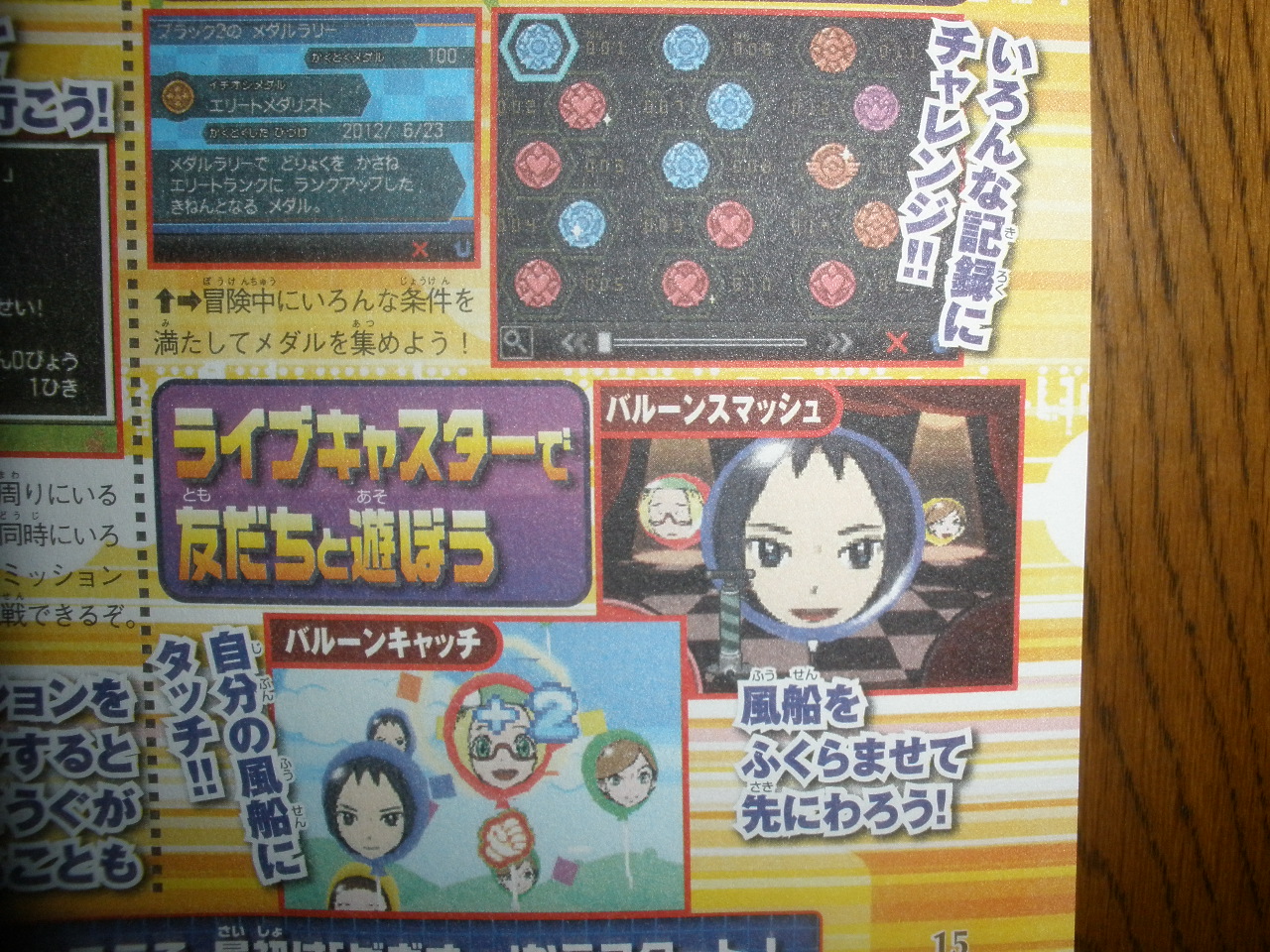 Scan