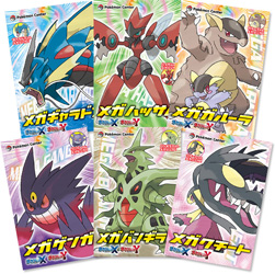 Mega Pokmon