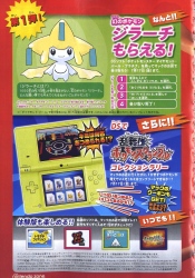 HeartGold SoulSilver