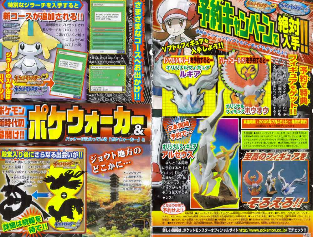 Scan