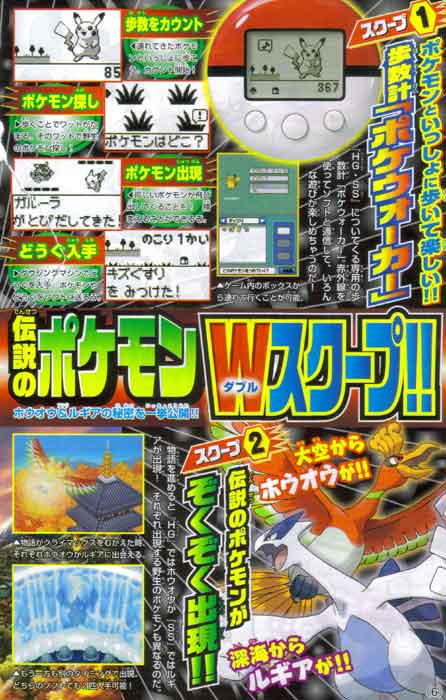 Scan