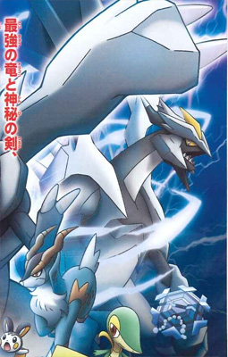 Kyurem