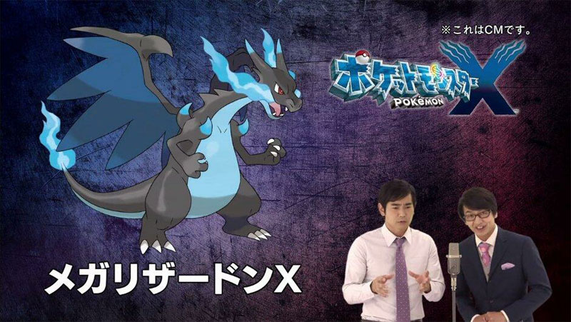 El dragn Charizard