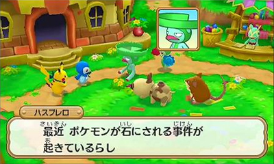 Pokmon Mundo Megamisterioso