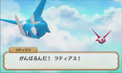 Pokmon Mundo Megamisterioso
