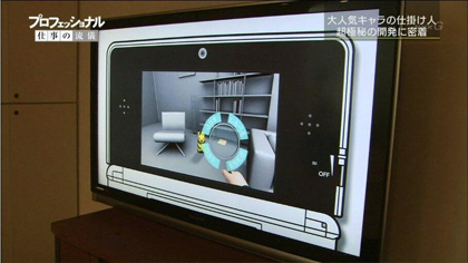 NHK Pokmon