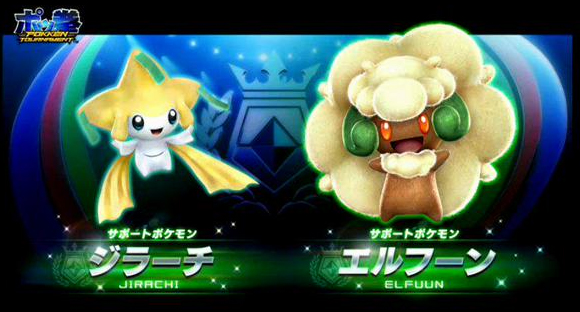 Pokkn