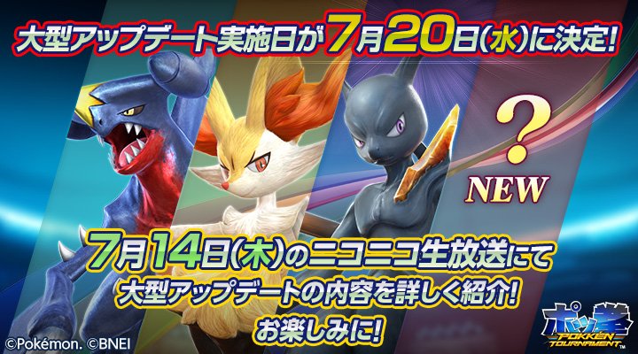 Nuevo Pokken
