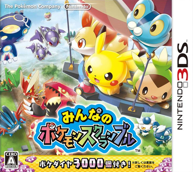 Pokmon Rumble World