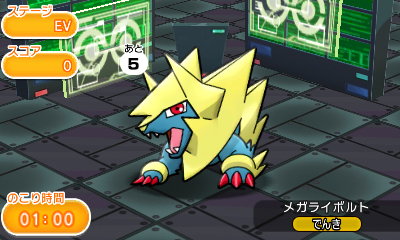 Pokmon Shuffle
