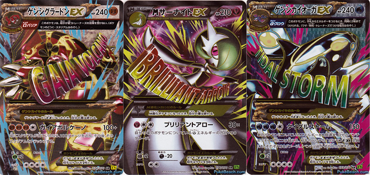 XY5