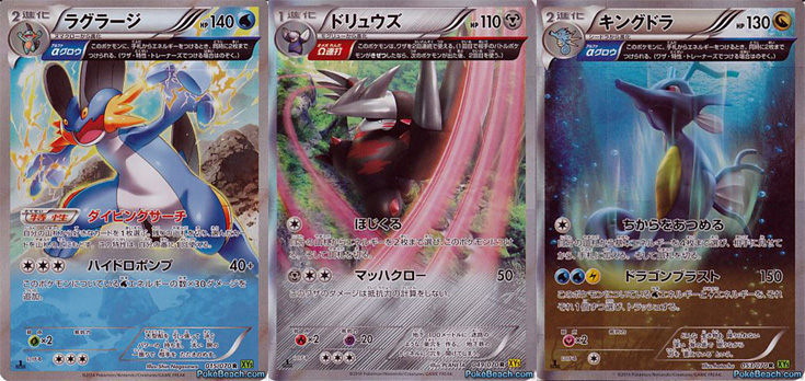 XY5