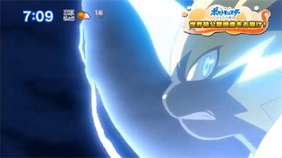Zeraora