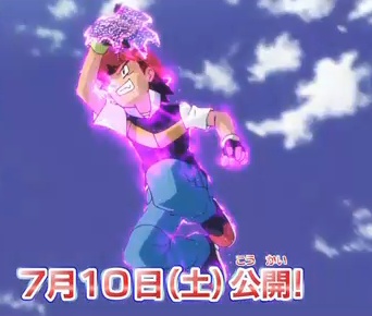 Zoroark Transform