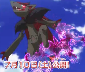Zoroark Transform