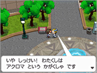Personajes Pokmon B2W2