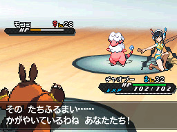 BW2