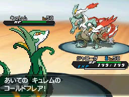 Kyurem Pokmon B2W2