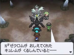 Personajes Pokmon B2W2