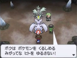 Personajes Pokmon B2W2
