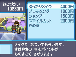 Pokwood Pokmon B2W2