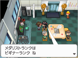 PokDex Pokmon B2W2
