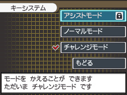 Nexo Pokmon B2W2