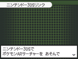 Nexo Pokmon B2W2