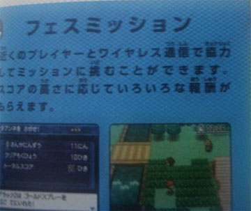 BW2
