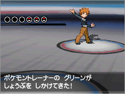 Pokmon World Tournament Pokmon B2W2