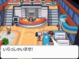 Pokmon Blanco