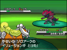 Pokmon Blanco