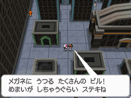Isshu