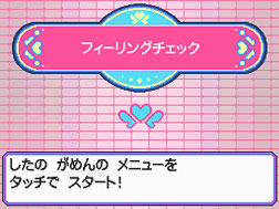 Isshu