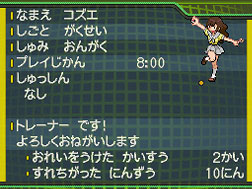 Isshu