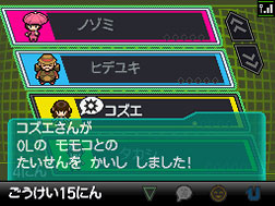 Isshu