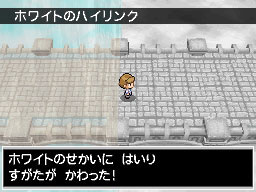 Isshu