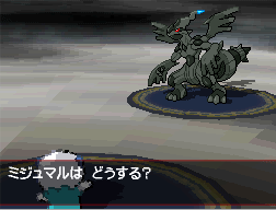 Zekrom