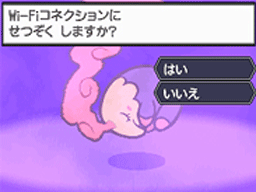 Isshu