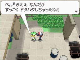 Isshu