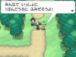 Isshu